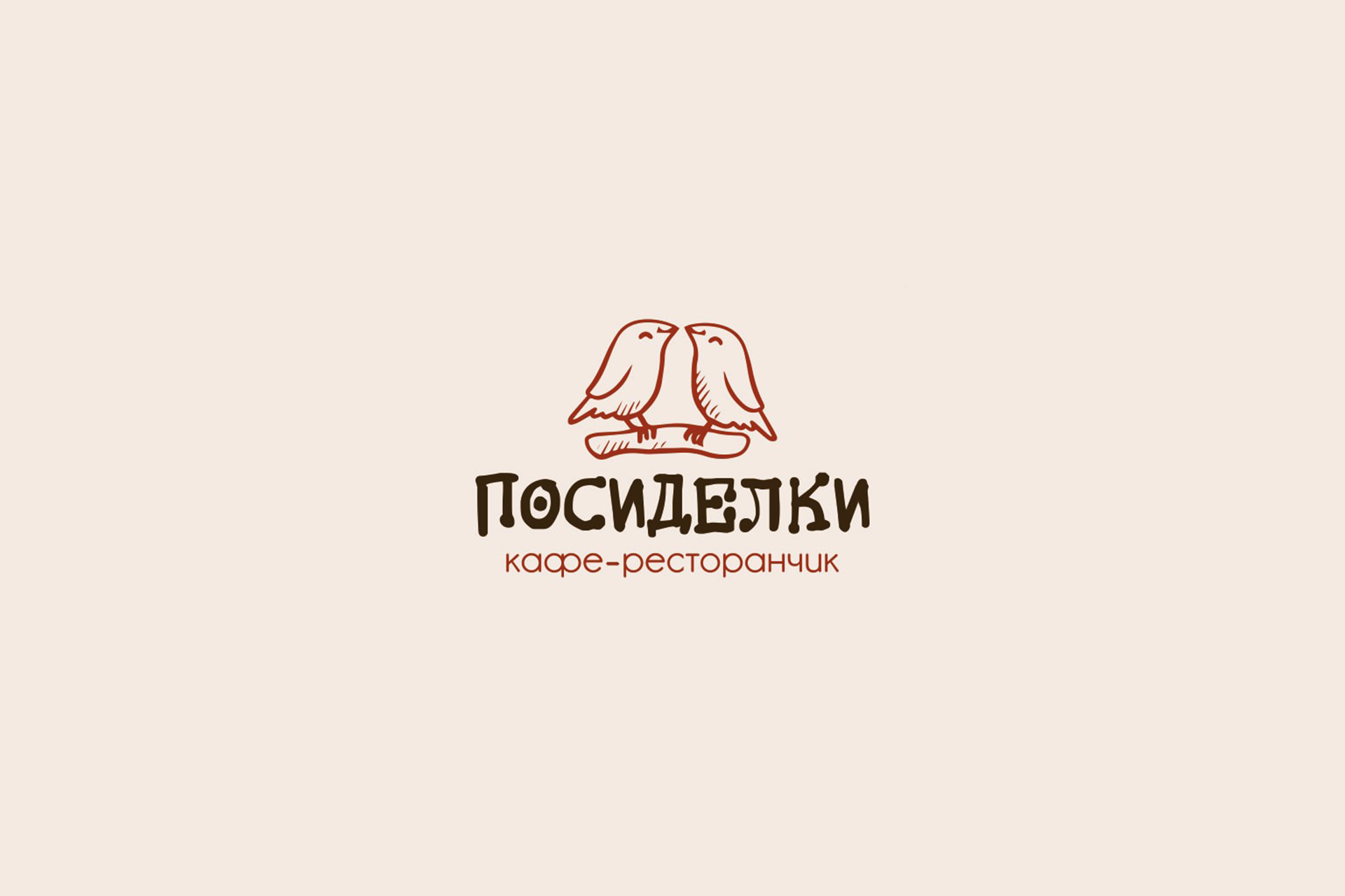 Разработка логотипа для ресторана